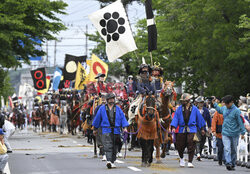 Soma-Nomaoi festival