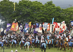 Soma-Nomaoi festival